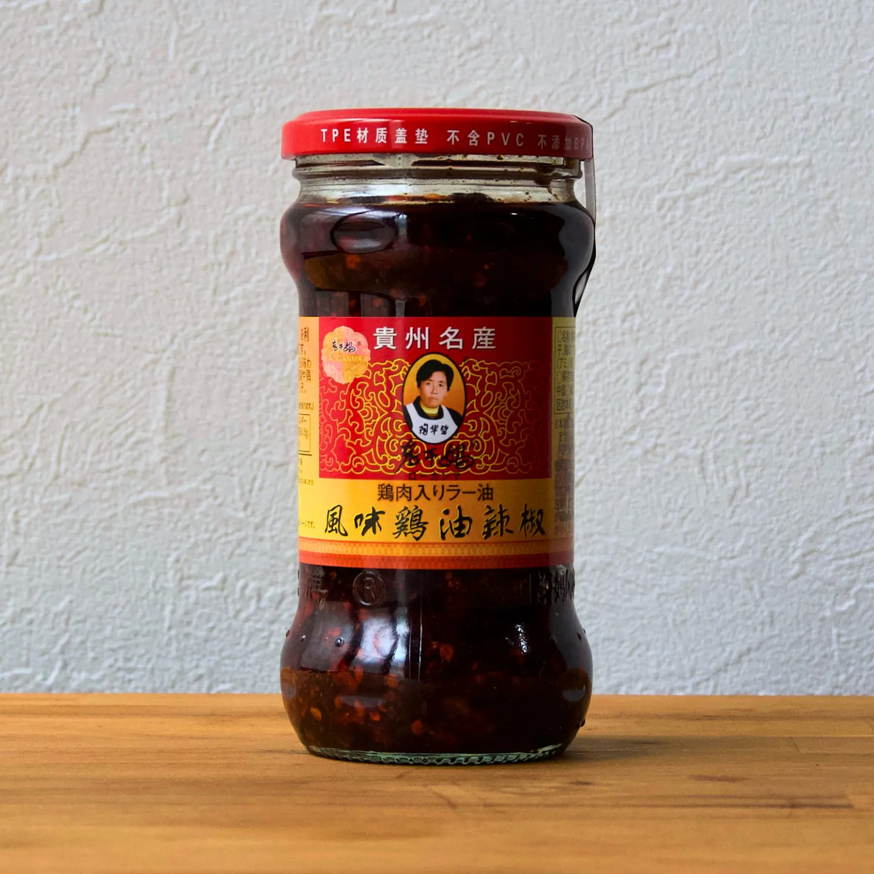 老干媽 風味鶏油辣椒(鶏肉入りラー油)