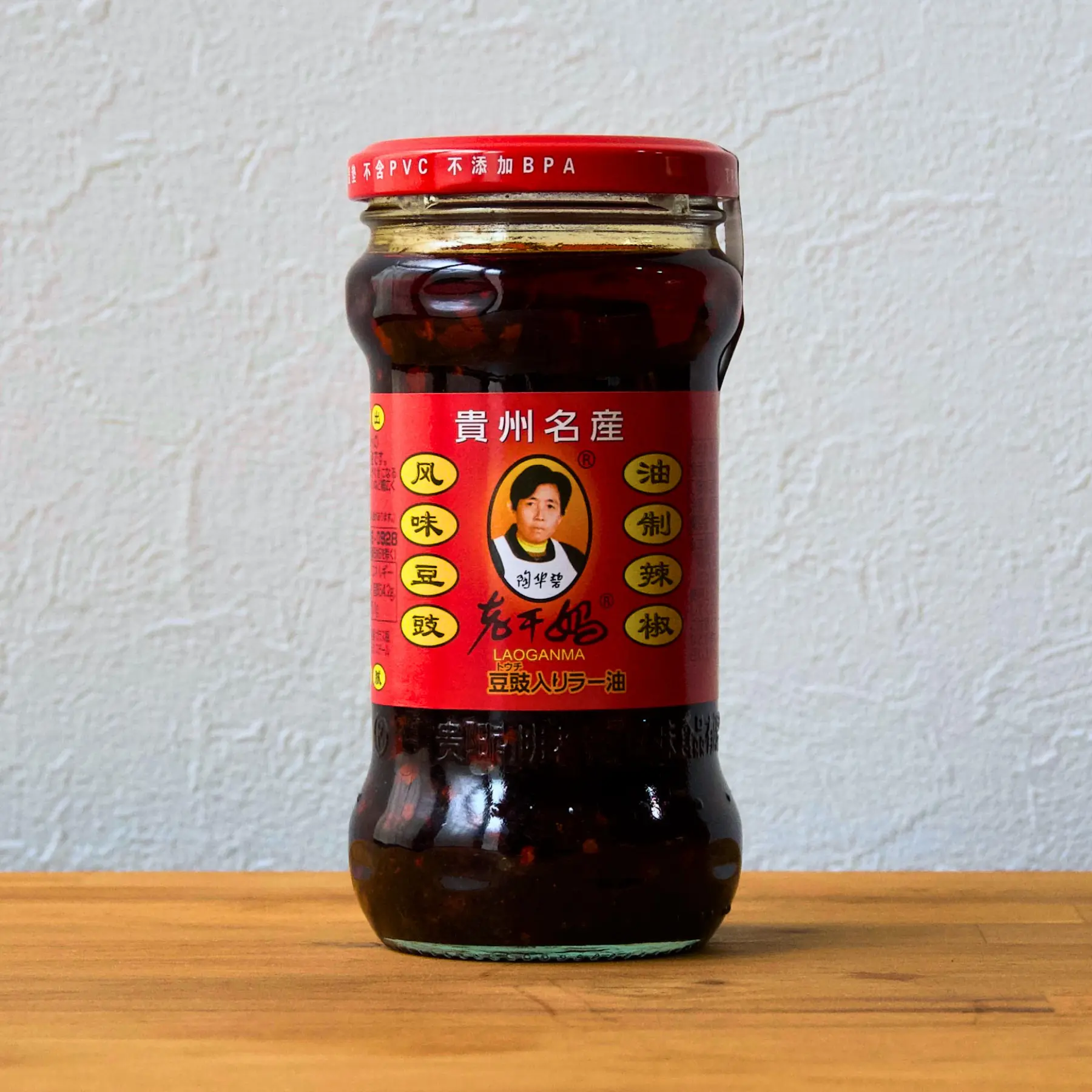 老干媽 風味豆豉油制辣椒(豆豉入りラー油)