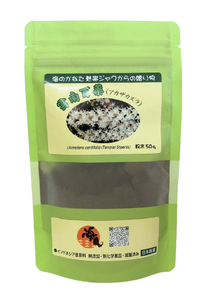 海のかなた熱帯ジャワからの贈り物　雲南百薬（アカザカズラ）粉末、50ｇ null