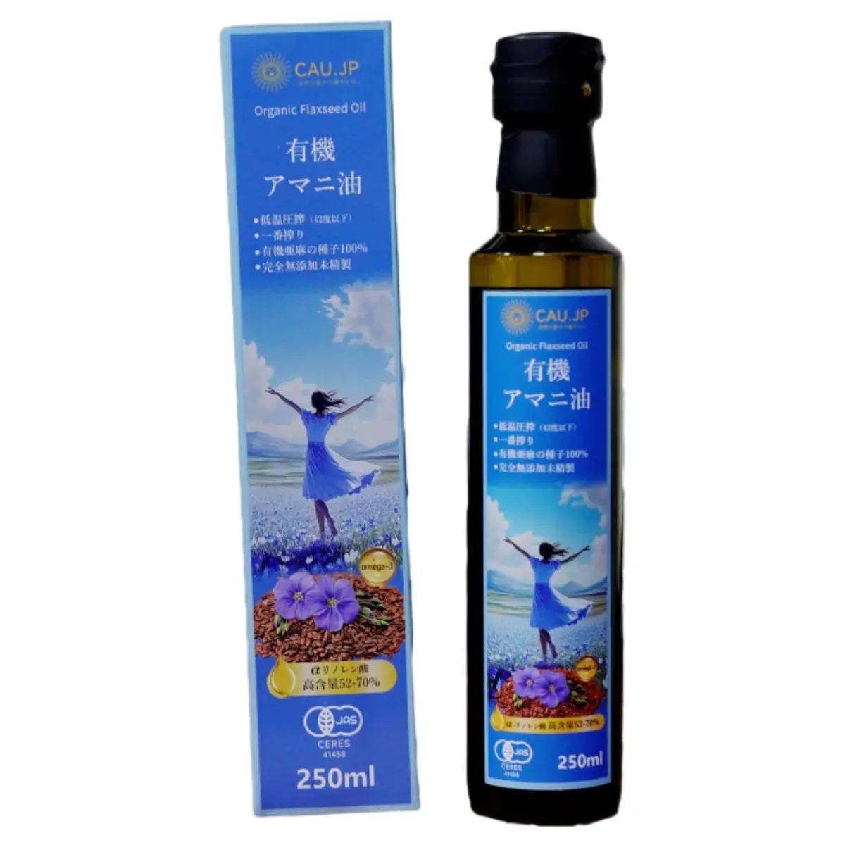 【有機JAS認証】アマニ油 250ml オーガニック 無臭 亜麻仁油 無農薬 アマニオイル 低温圧搾 無添加 オメガ3豊富なフラックスシードオイル 食用 美容 健康維持に最適 null