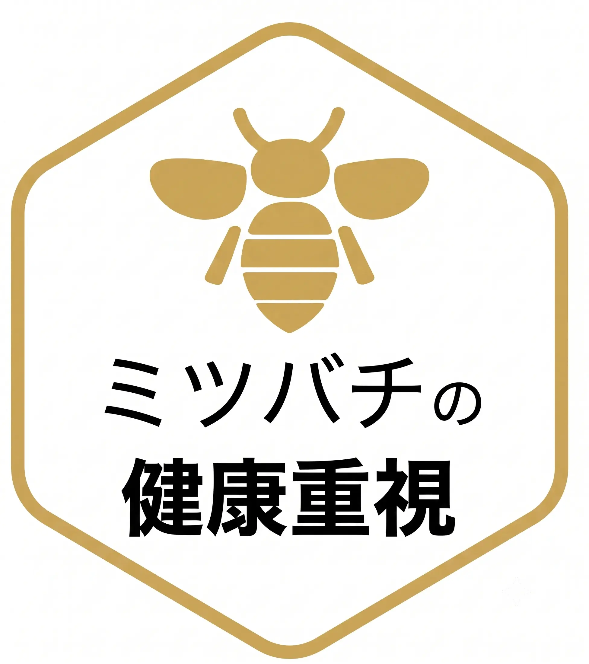 巣箱から、どこまでも健やかに。無農薬・薬物不使用で守る、自然の純度