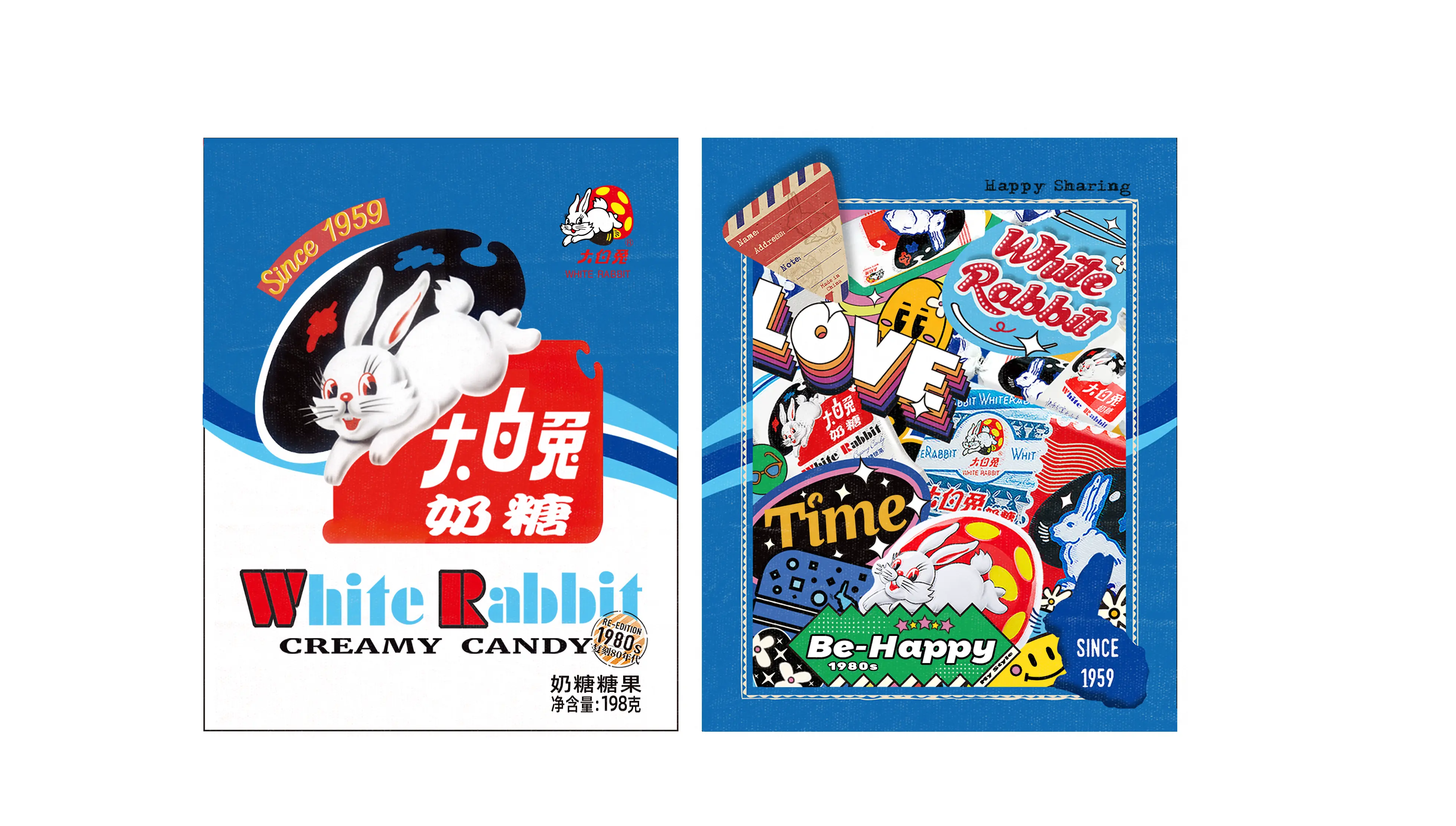 大白兎ミルクキャンディー 198ｇ　復刻1980年代記念缶