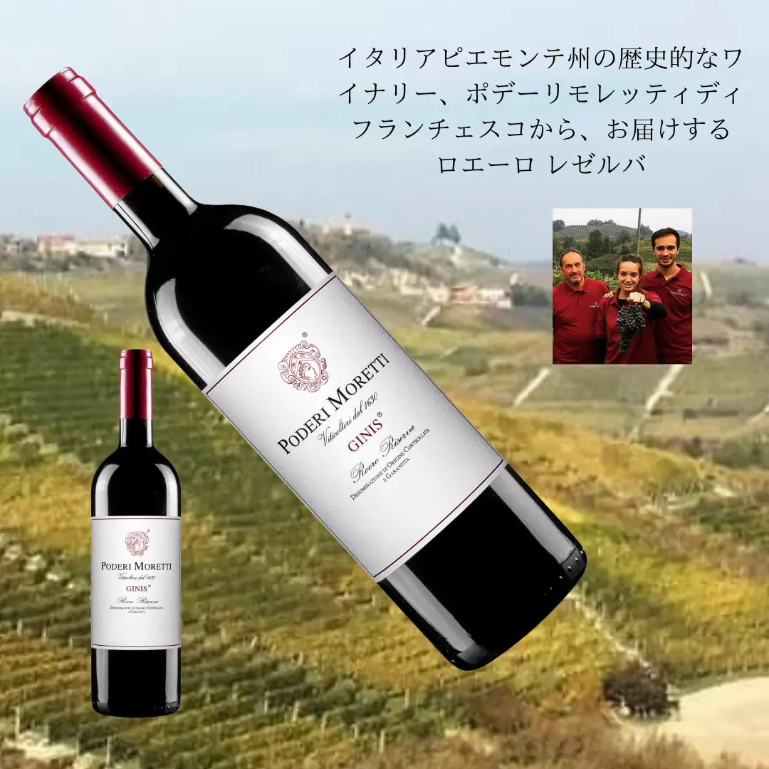 ロエロアルネイス (Instagramの投稿)_20231216_174349_0000.png