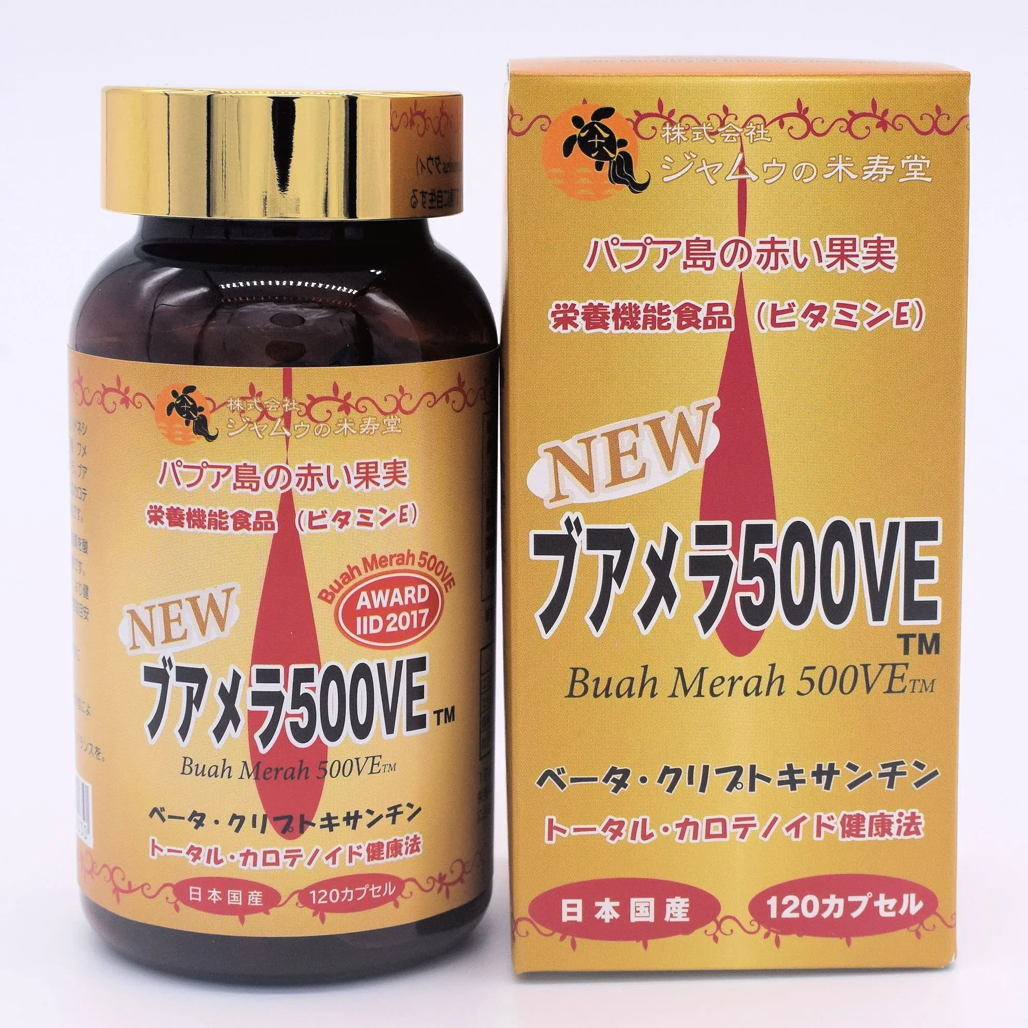 ブアメラ500VE（栄養機能食品ビタミンE) null