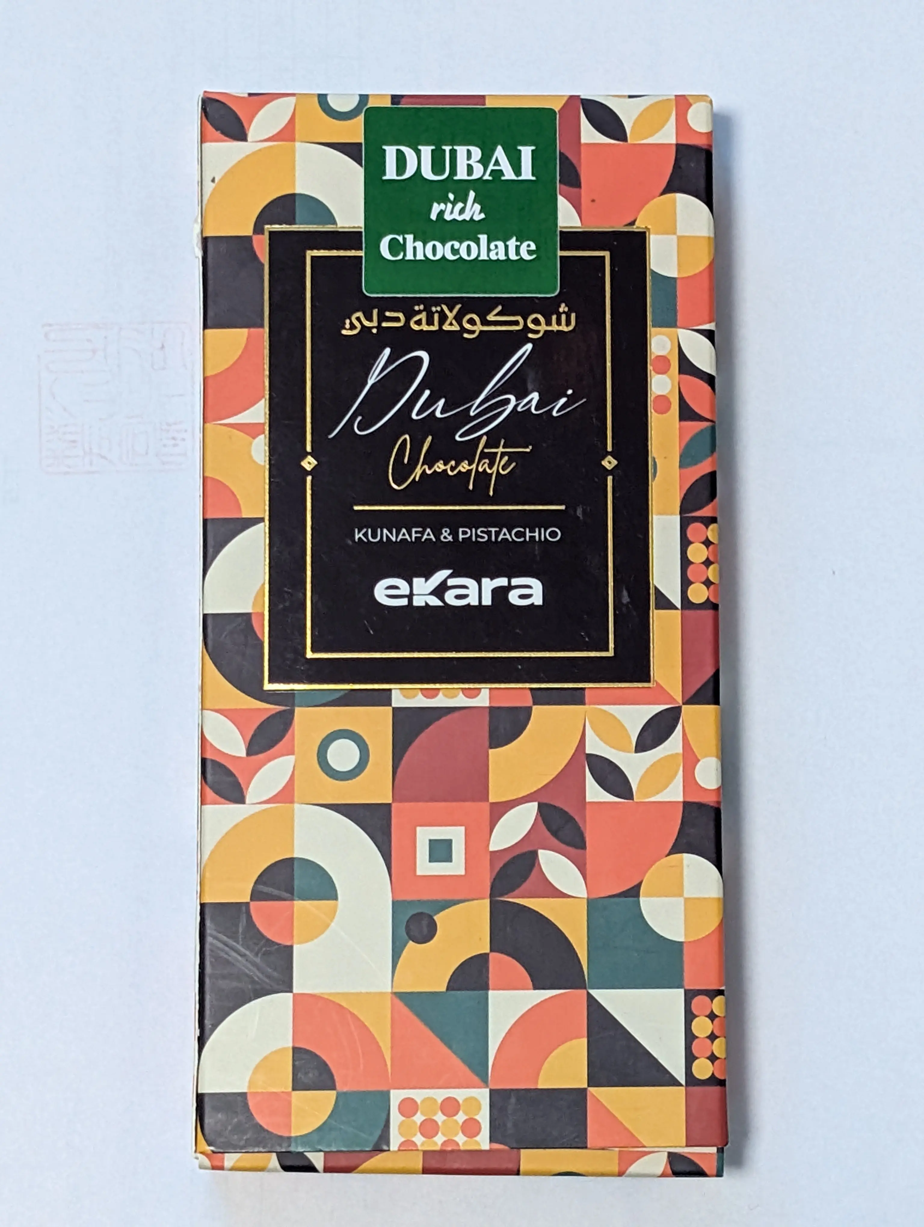 ドバイリッチチョコレート 「ダブルミルク」ピスタチオクナファーミルクチョコレート200g