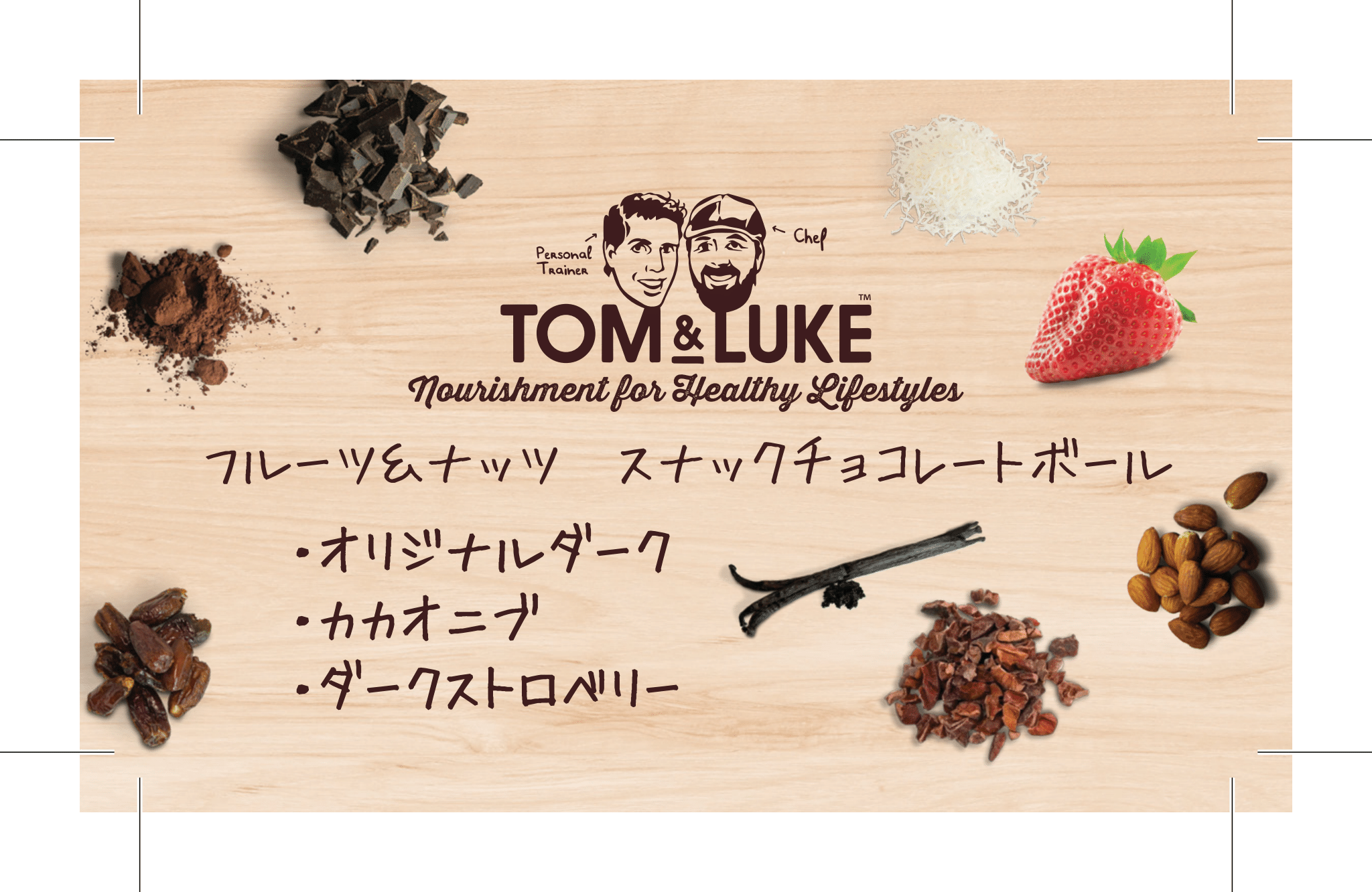 TOM&LUKE POP①.png