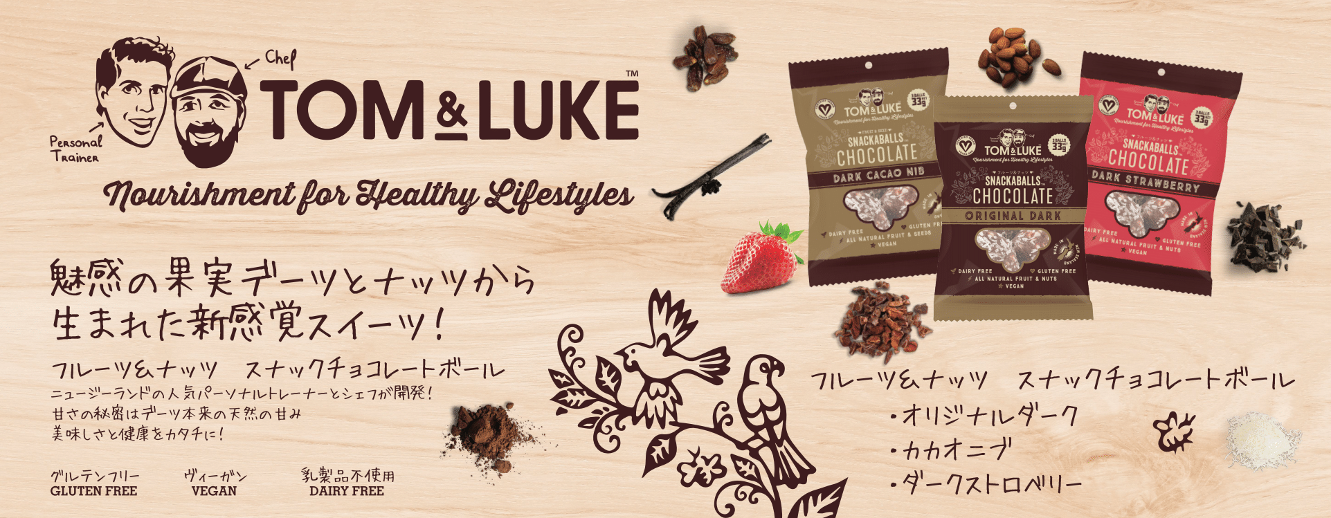 TOM&LUKE POP③.png