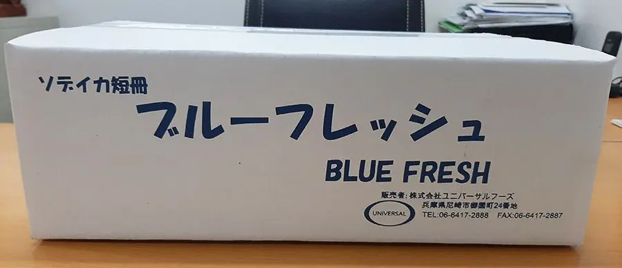 Tanzaku - MAIN MC.jpg