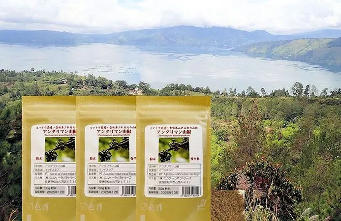 Toba ＋Andaliman.jpg