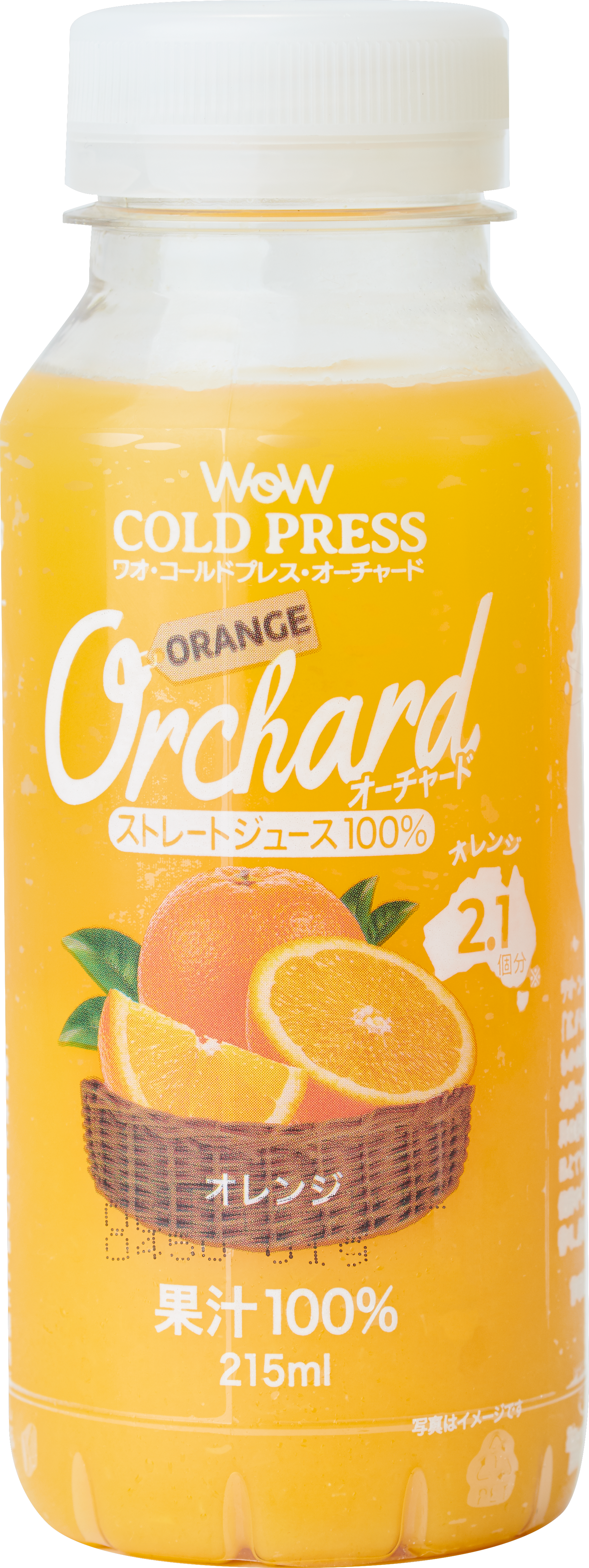 Wow orchard コールドプレス オレンジ215ml_01.png