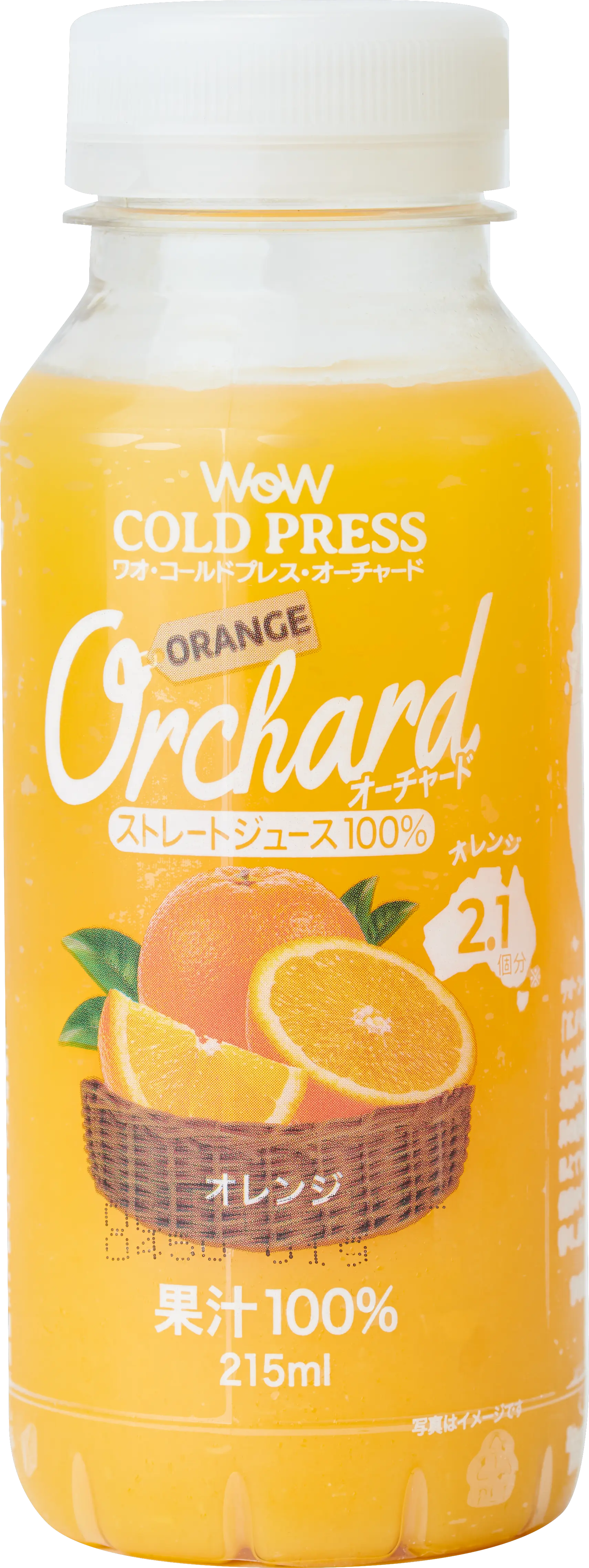 Wow-オーチャード コールドプレスストレート オレンジ