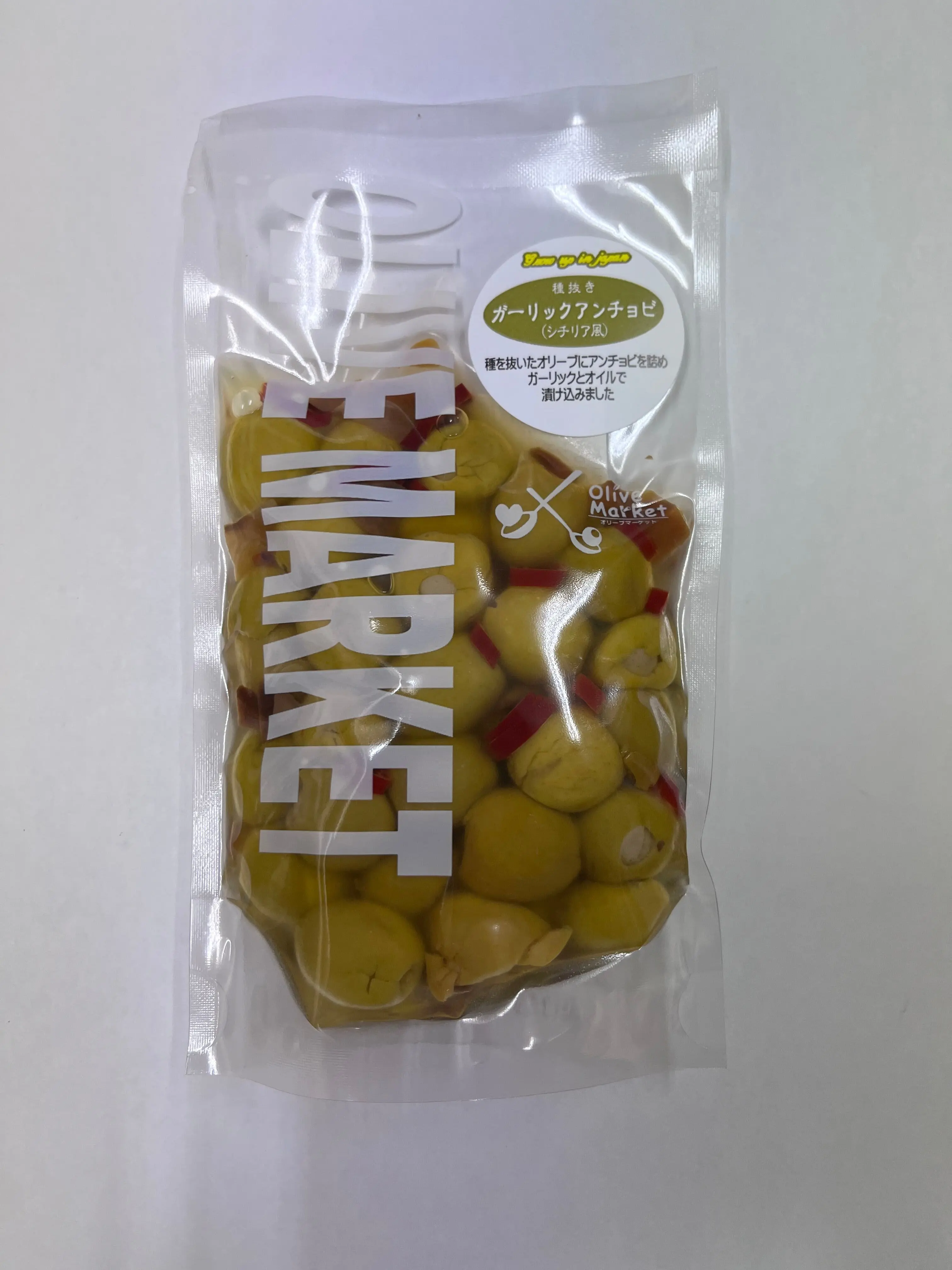 ガーリックアンチョビオリーブ(シチリア風) オリーブの実