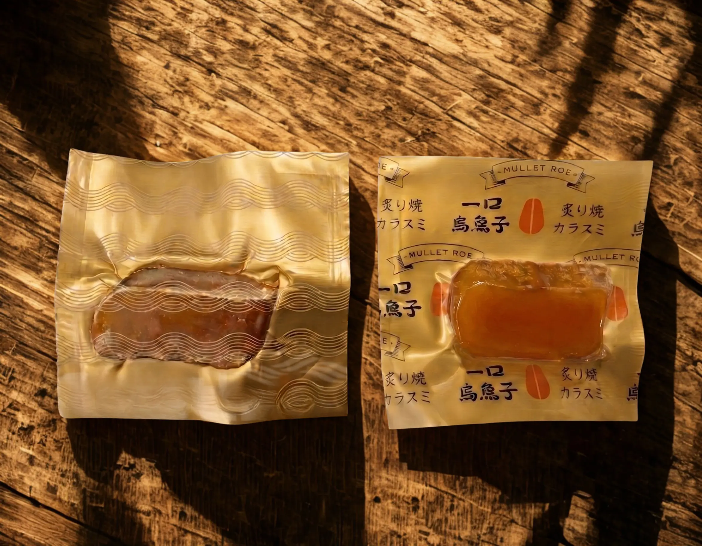 炙り一口からすみ 