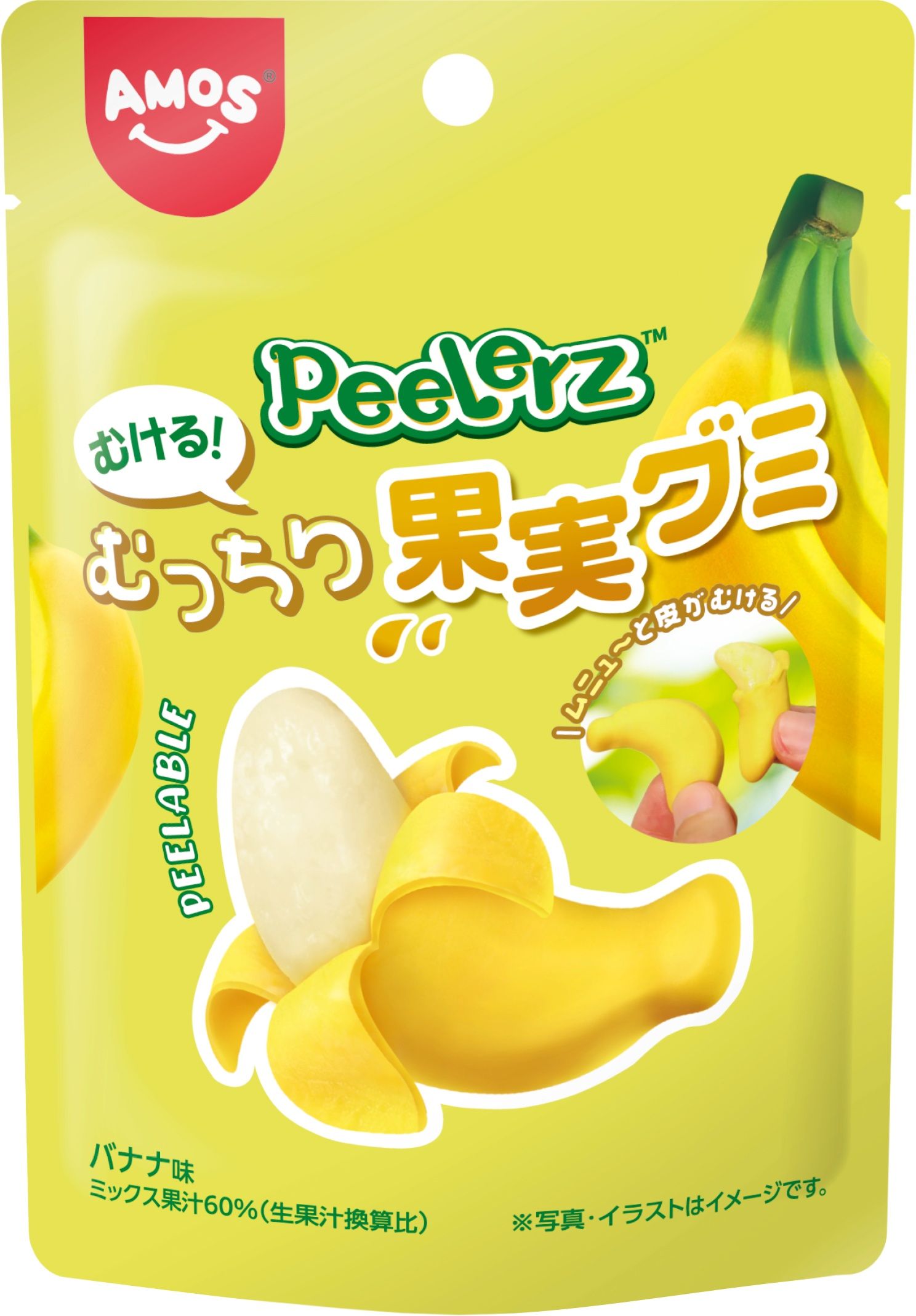 AMOS Peelerz むけるむっちり果実グミバナナ null