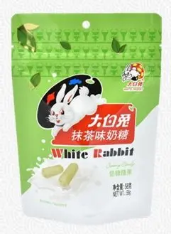 大白兎ミルクキャンディー 抹茶味 58g