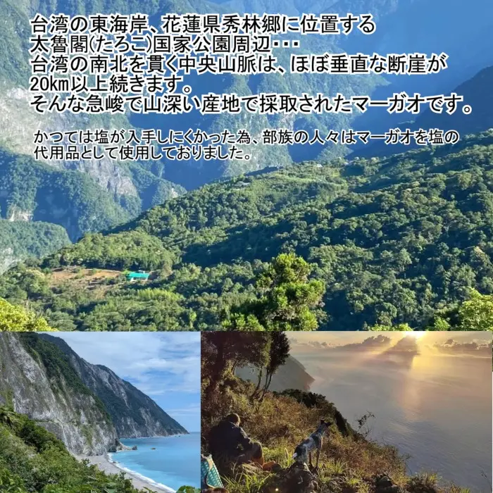 岡萬　画像サイズ　マーガオ②.webp