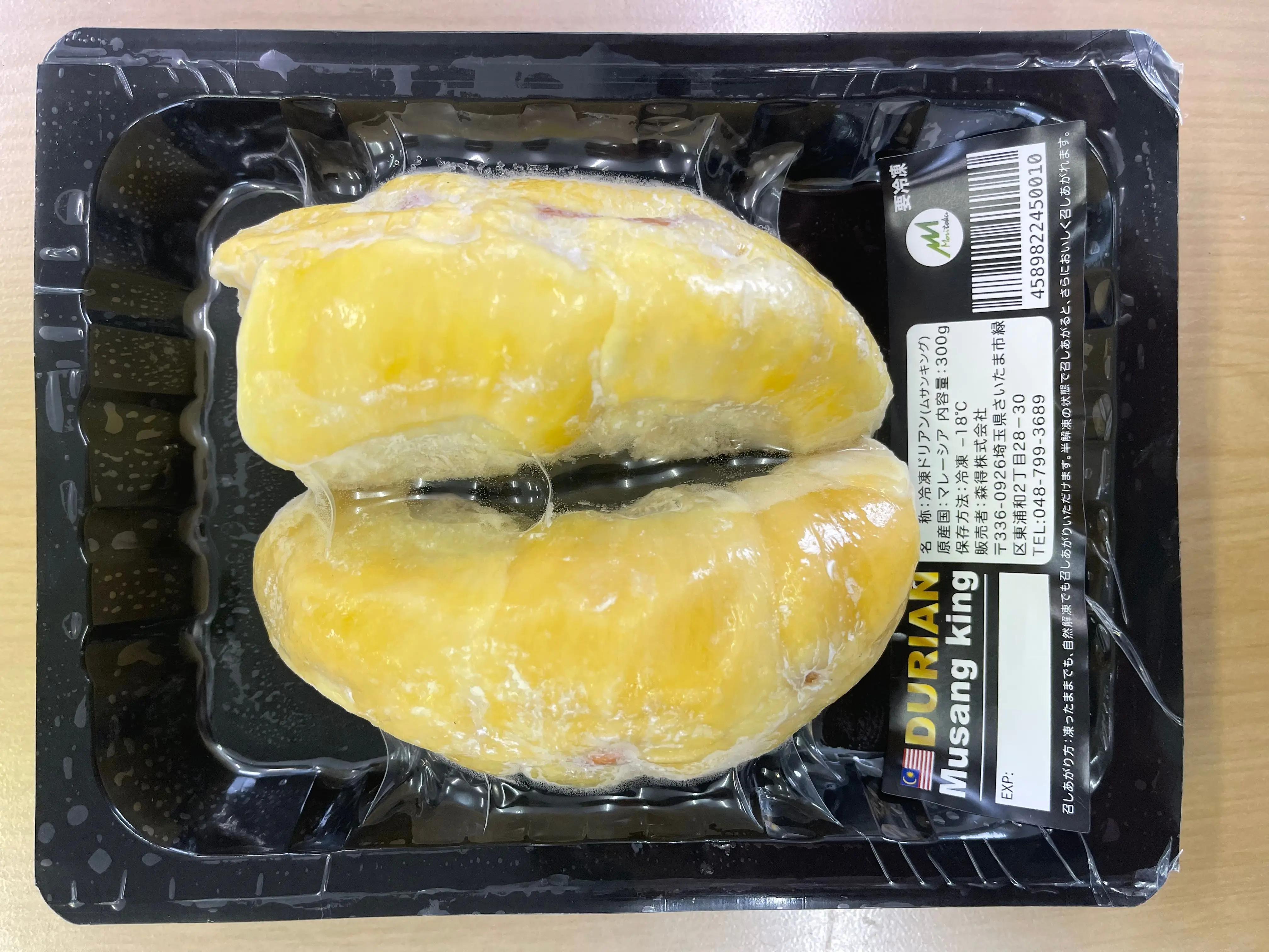 冷凍ドリアン null