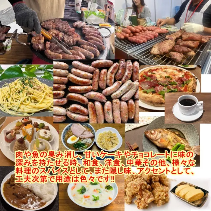 岡萬　画像サイズ　マーガオ⑤.webp