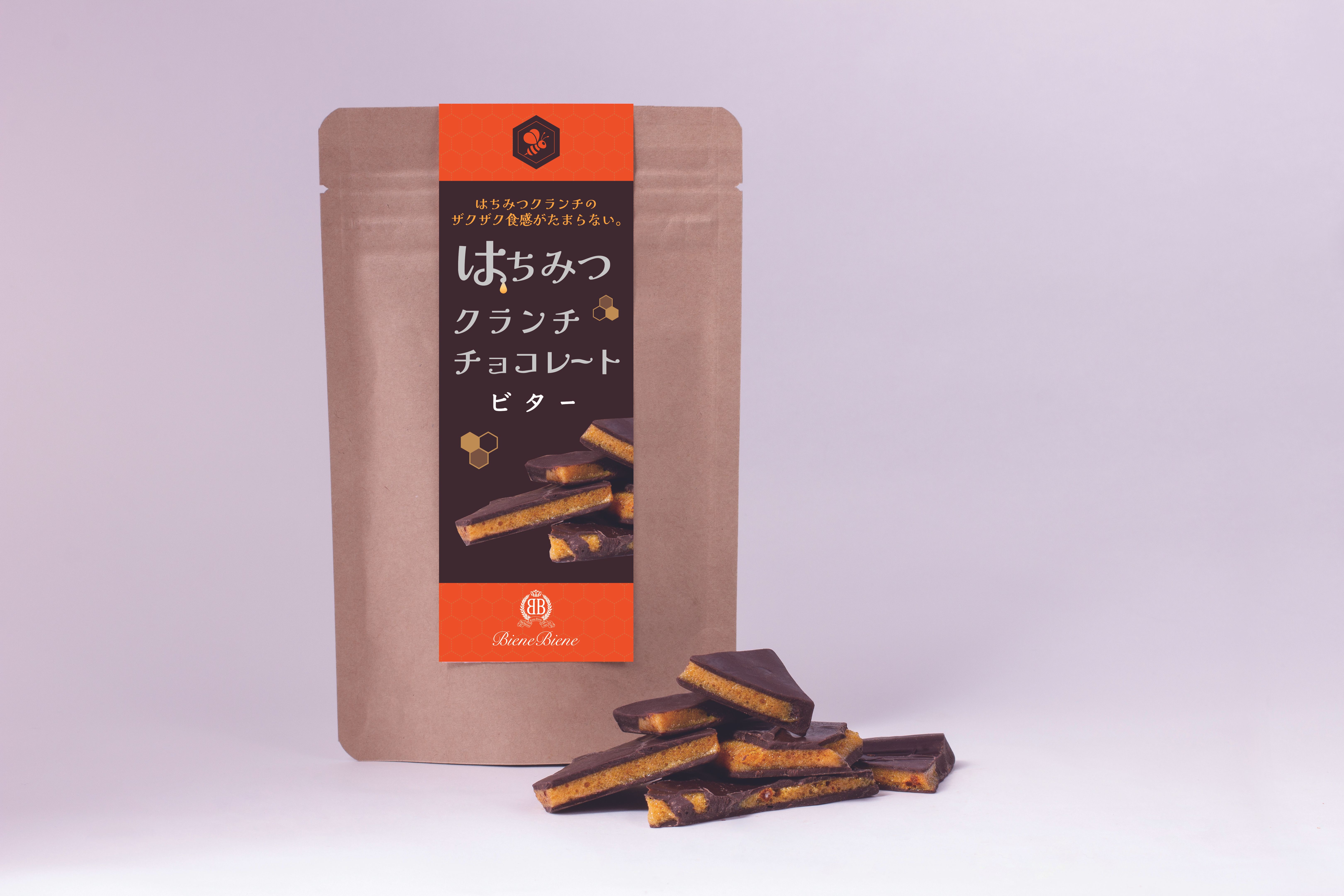 Biene Biene ビーネビーネ はちみつクランチチョコレート ビター