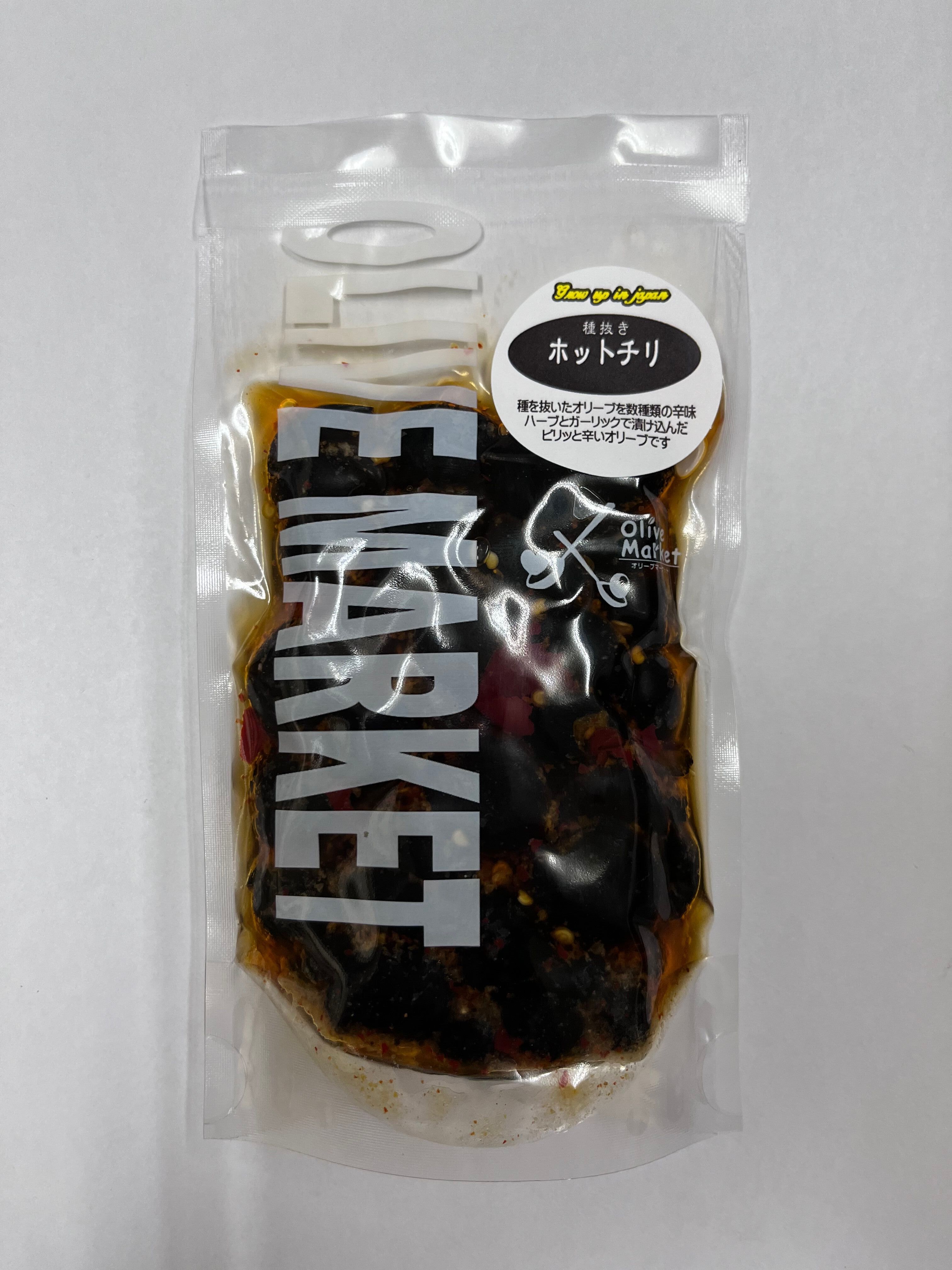 ホットチリブラックオリーブ オリーブの実