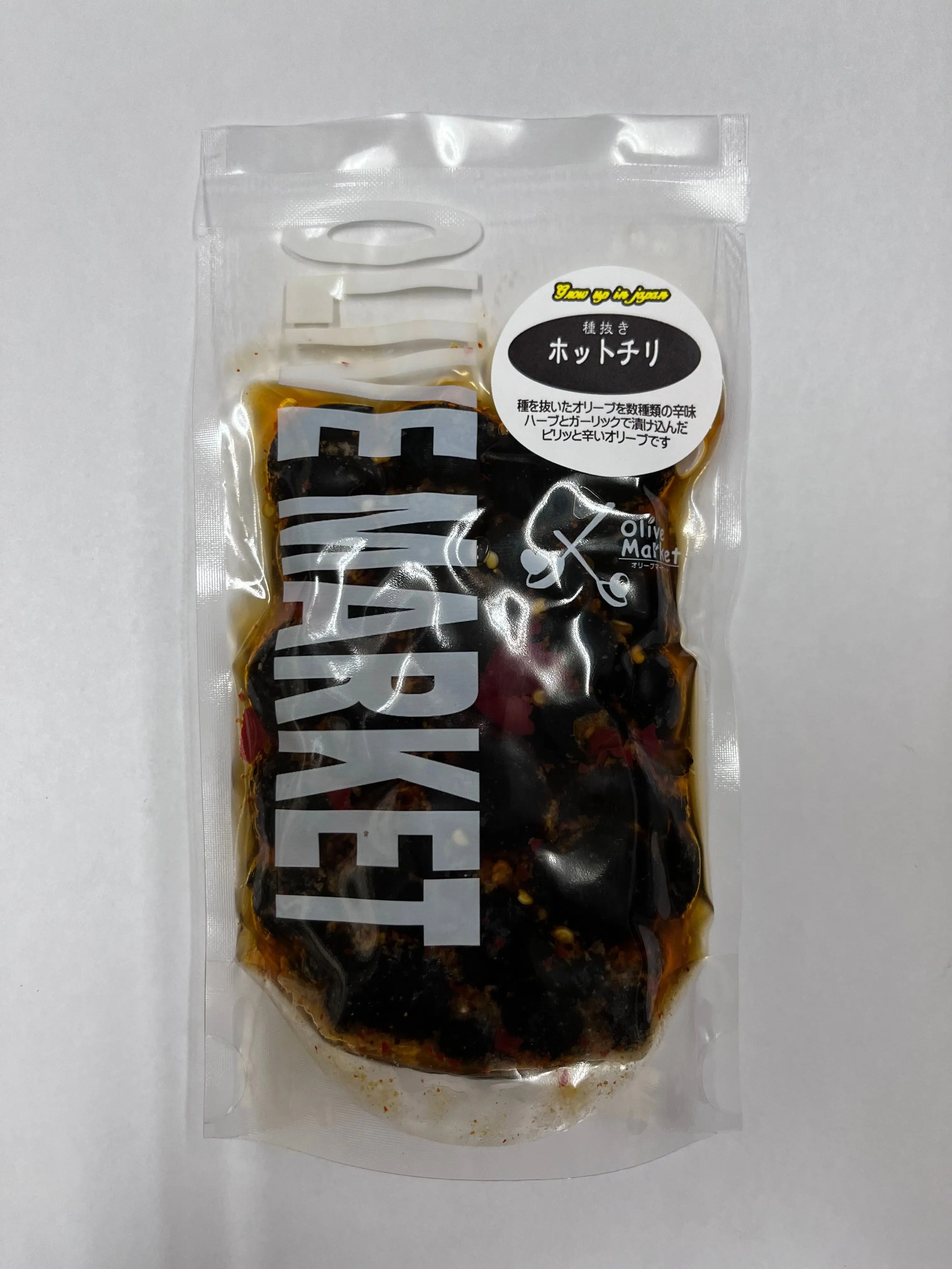 ホットチリブラックオリーブ オリーブの実