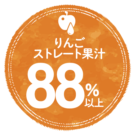 フルーツ本来の美味しさが楽しめます