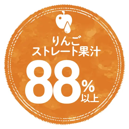 フルーツ本来の美味しさが楽しめます