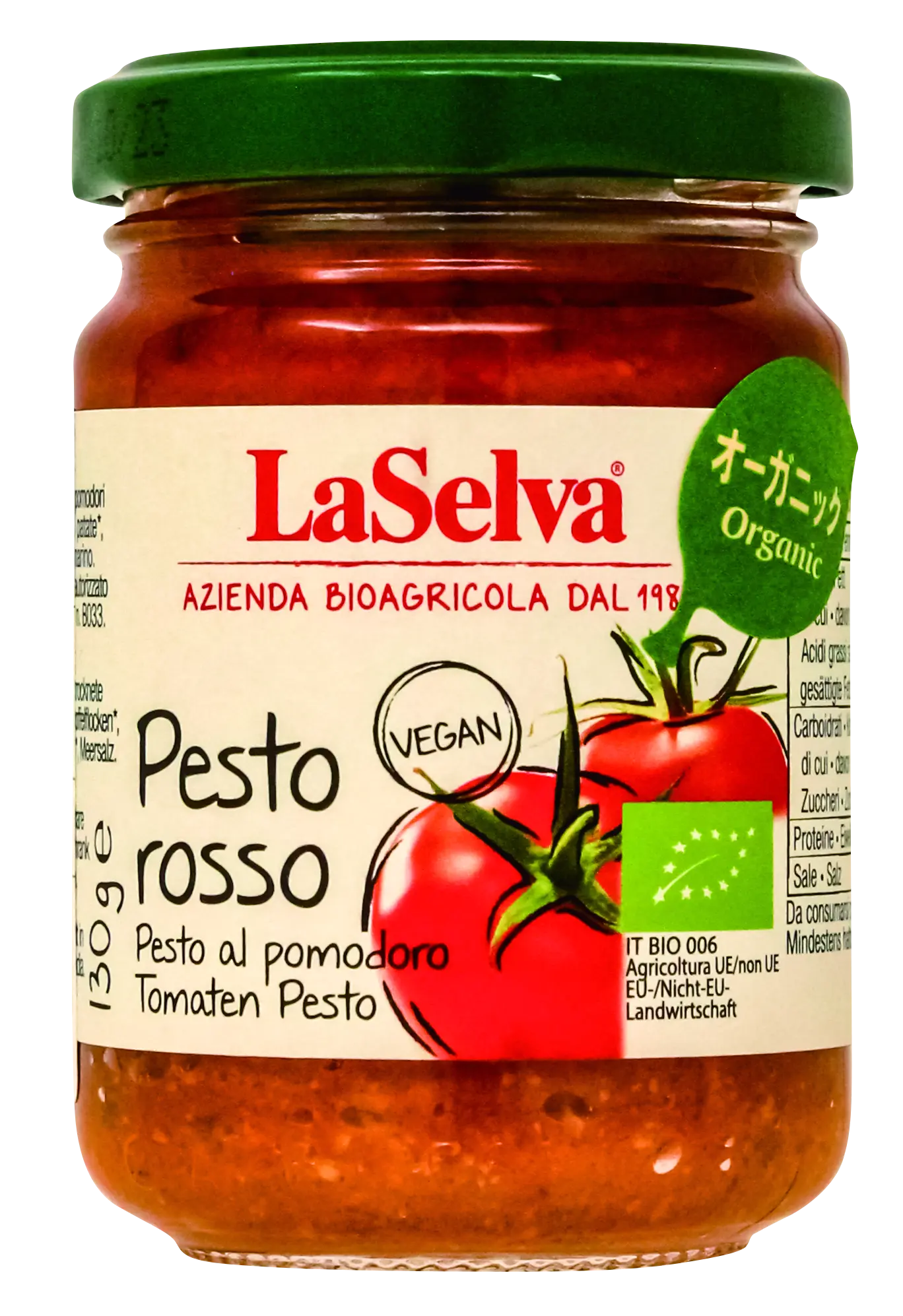 ラセルバ オーガニック ペストロッソ