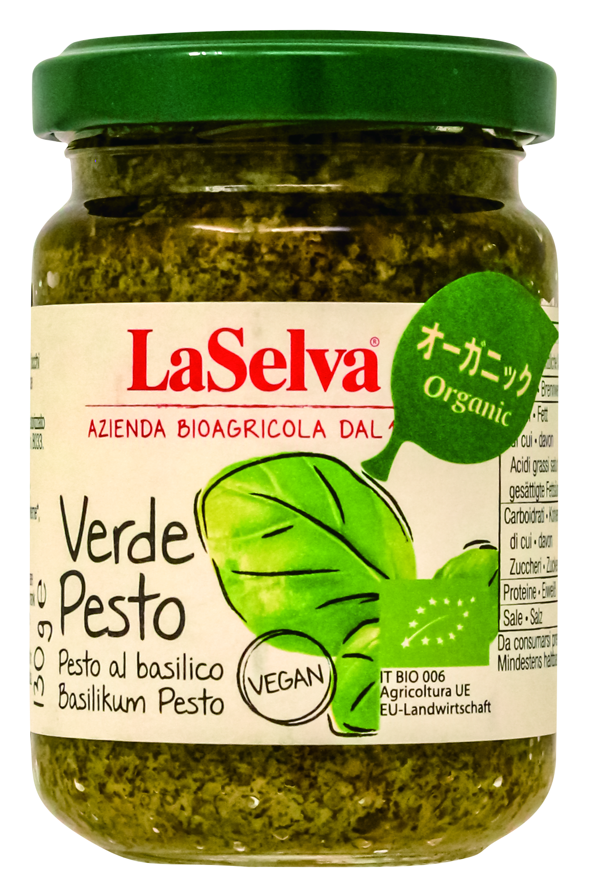ラセルバ オーガニック バジルペスト