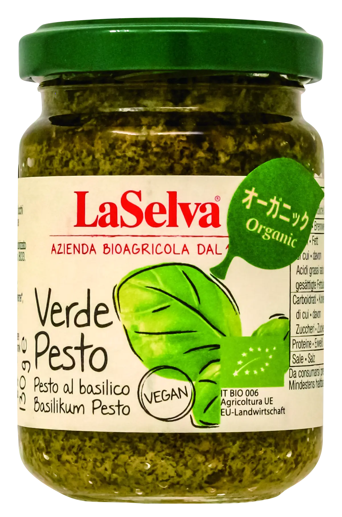 ラセルバ オーガニック バジルペスト