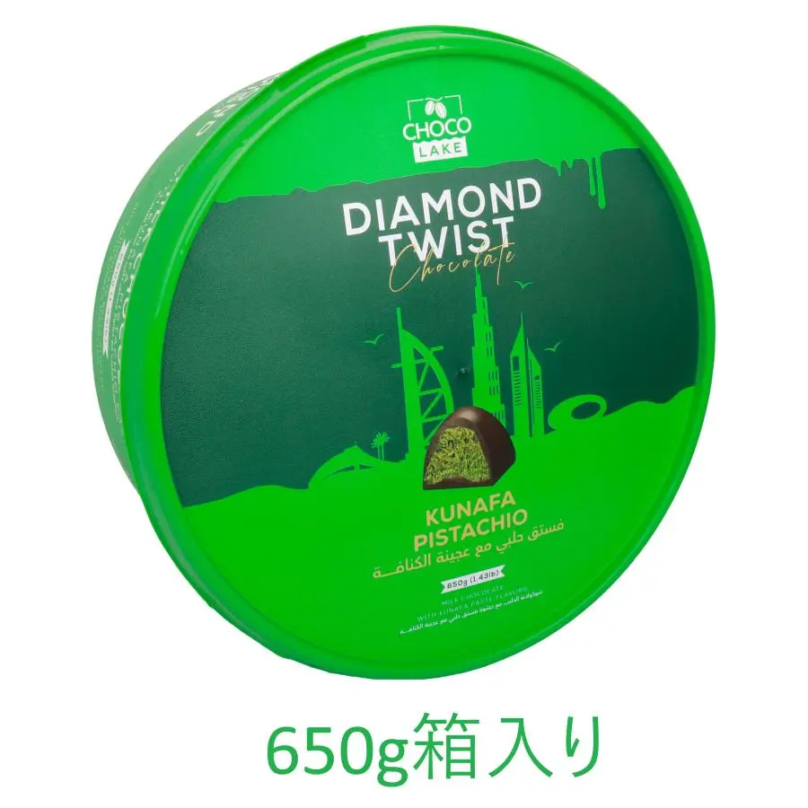 ドバイリッチチョコレート ピスタチオクナファーミルクチョコレート650g袋入