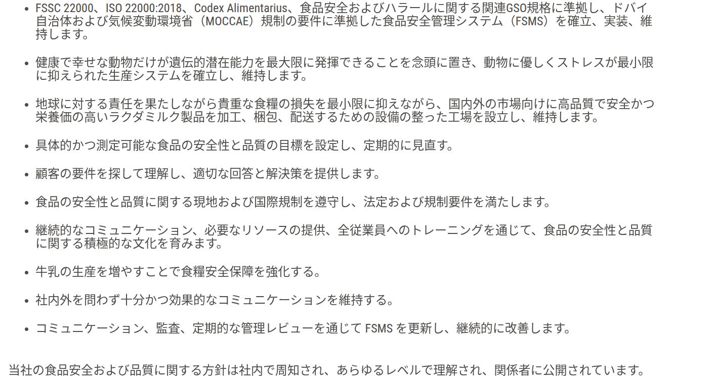 チョコレートの甘さの比較です