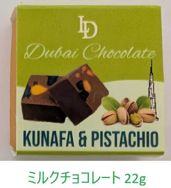 1個からの販売も可能です