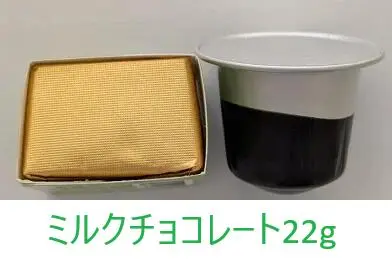 大きさを実感頂けるようにコーヒーカプセルと比較してみました