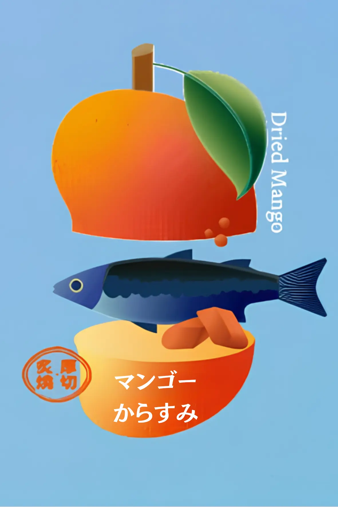 mango(ステッカー(楕円形) (縦)).webp