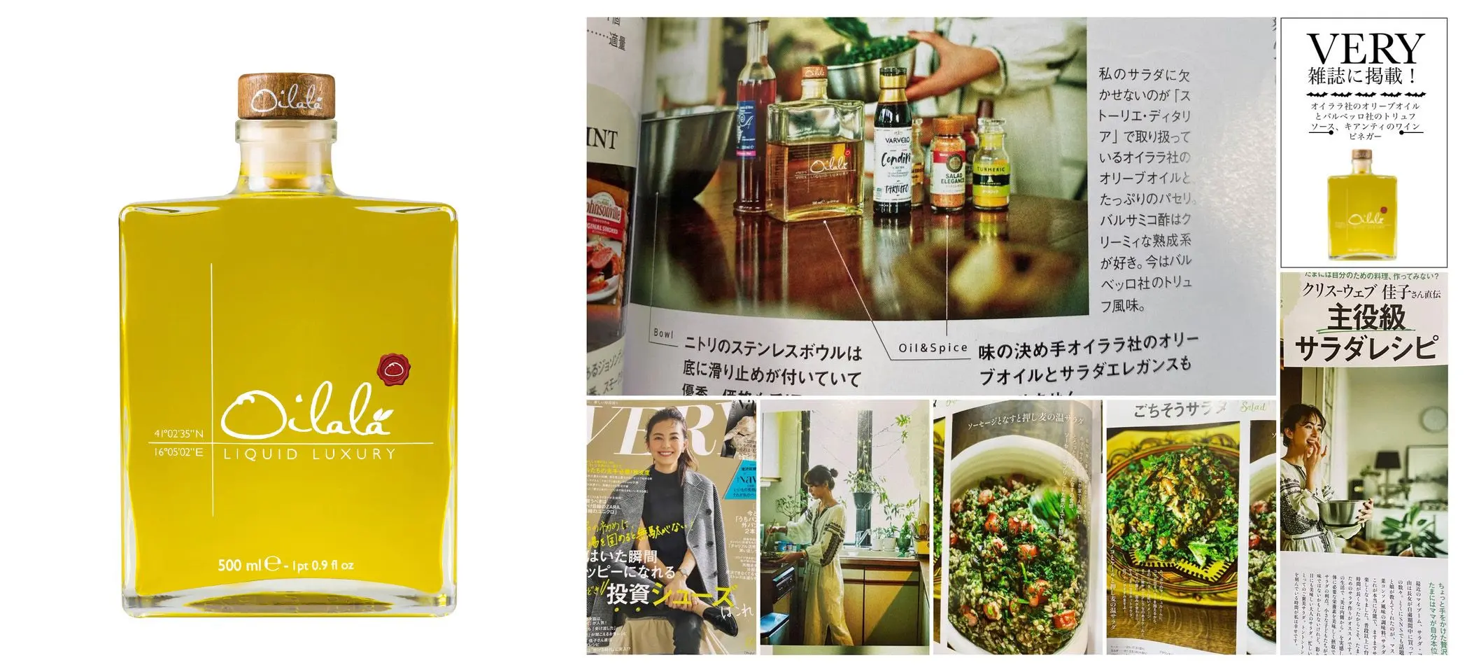 刻のあるバランスの良い味