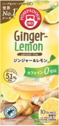 ポンパドール ジンジャー＆レモン　10ティーバッグ