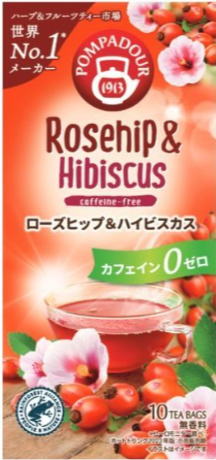ポンパドール ローズヒップ&ハイビスカス 10ティーバッグ