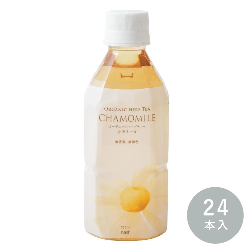 オーガニックハーブティー350ml カモミール null