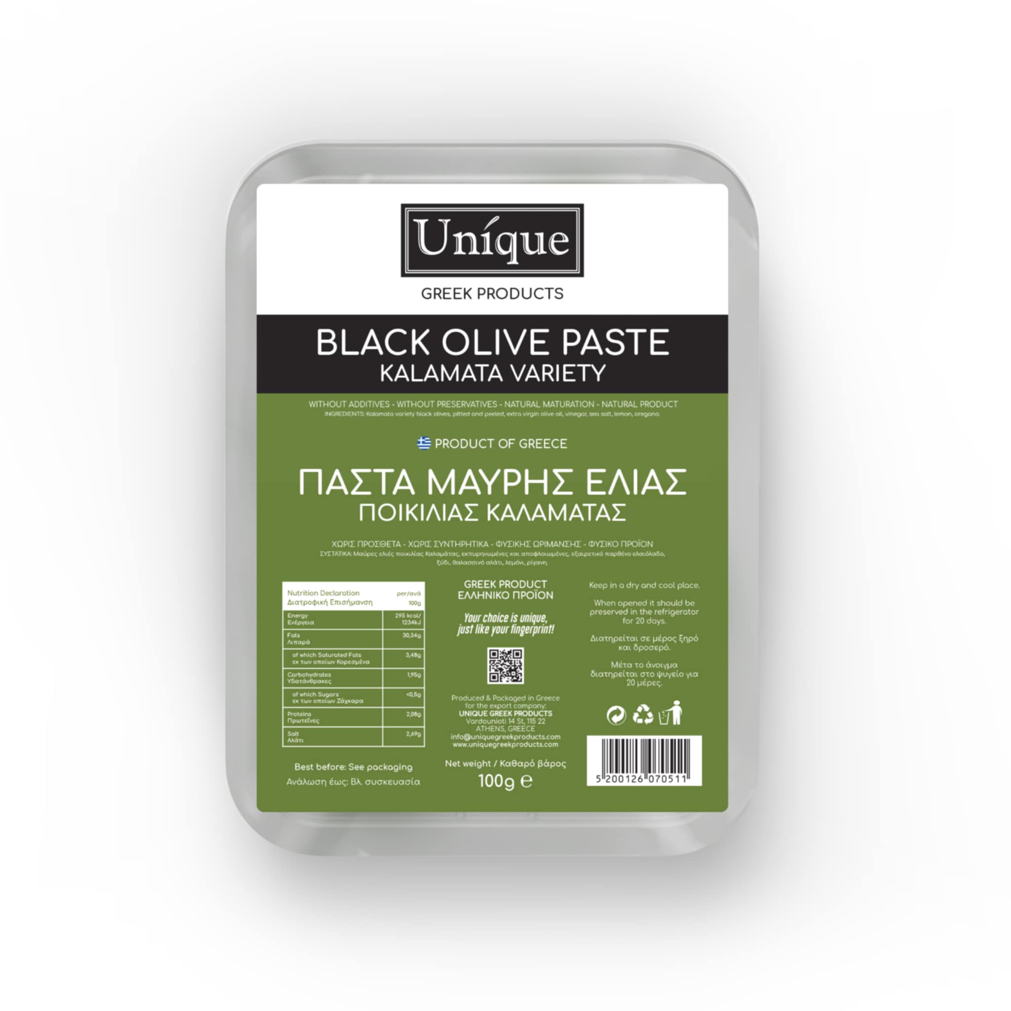 UNIQUE SPREAD (PASTE) KALAMATA OLIVE (TRAY PET) Unique black olive paste 100g