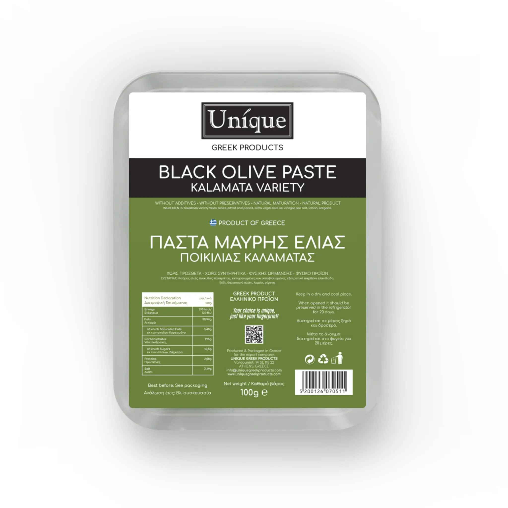 UNIQUE SPREAD (PASTE) KALAMATA OLIVE (TRAY PET) Unique black olive paste 100g
