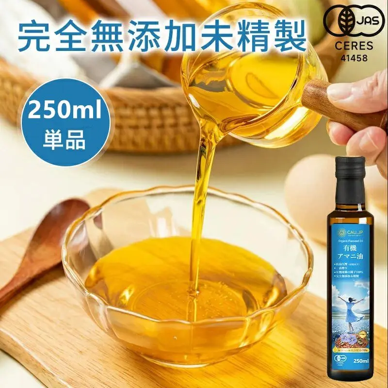 yamaziyou250-1_proc.jpg